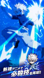 HUNTER×HUNTER NEN×SURVIVOR screenshot