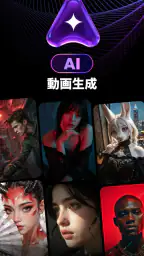 HypeCut - AI動画生成 screenshot