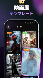 HypeCut - AI動画生成 screenshot