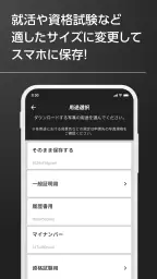ID-Spot screenshot
