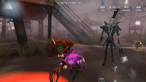 Identity V screenshot