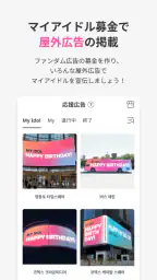 IDOLCHAMP screenshot