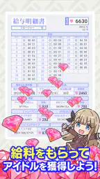 IDOLY PRIDE アイドリープライド screenshot
