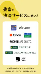 iDアプリ （MVNO/SIMロックフリー端末版） screenshot