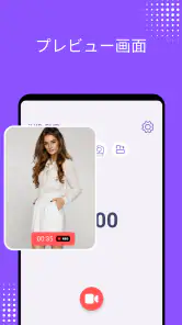 iHID バックグラウンドビデオレコーダー screenshot