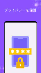 iHID バックグラウンドビデオレコーダー screenshot