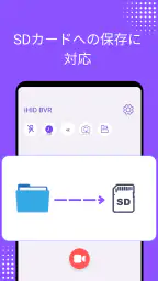 iHID バックグラウンドビデオレコーダー screenshot