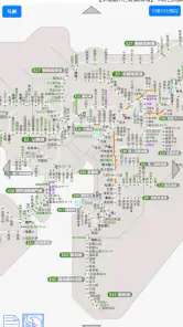 iHighway交通情報 screenshot