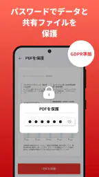 iLovePDF - PDF エディター & スキャン screenshot