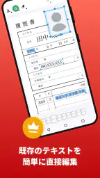 iLovePDF - PDF エディター & スキャン screenshot