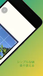 ImgSplitter - 画像分割 - screenshot