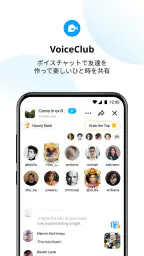 imoのビデオ通話とチャット screenshot