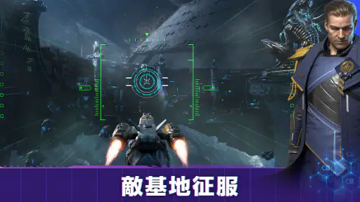 Infinite Galaxy screenshot
