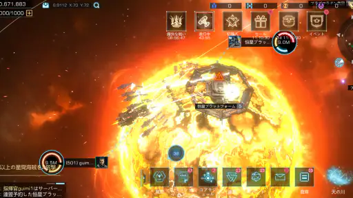 Infinite Galaxy screenshot