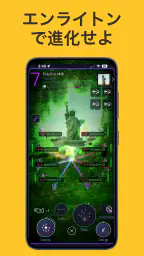 Ingress screenshot