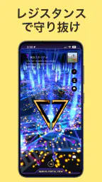 Ingress screenshot