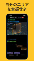 Ingress screenshot