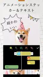 InShot - 動画編集＆動画作成＆動画加工 screenshot
