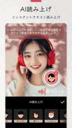 InShot - 動画編集＆動画作成＆動画加工 screenshot
