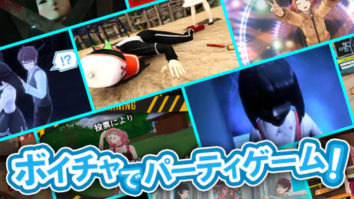INSPIXWORLD(インスピ)-ボイチャパーティゲーム screenshot