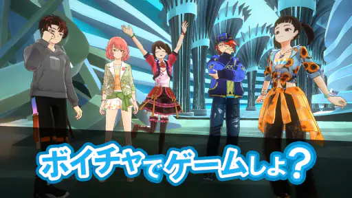 INSPIXWORLD(インスピ)-ボイチャパーティゲーム screenshot