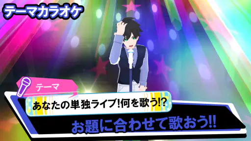 INSPIXWORLD(インスピ)-ボイチャパーティゲーム screenshot