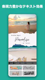 Insta Story Maker: Reel, Video screenshot