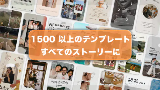 Insta Story Maker: Reel, Video screenshot