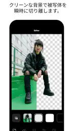 InstaSize-フォトスタジオ画像加工＆コラージュ編集 screenshot