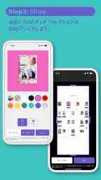 instax UP! -富士フイルム公式チェキスキャン screenshot