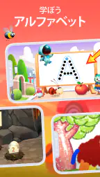 Intellecto Kids 知育ゲーム screenshot