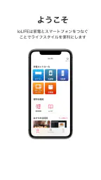 IoLIFE screenshot