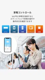 IoLIFE screenshot
