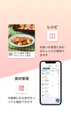 IoLIFE screenshot