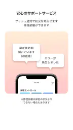 IoLIFE screenshot