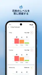 IQAir AirVisual 大気汚染 screenshot