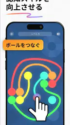 IQ Masters ー 毎日の脳 トレゲーム screenshot