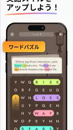 IQ Masters ー 毎日の脳 トレゲーム screenshot