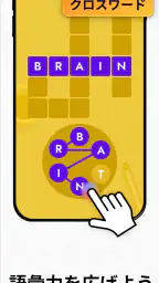 IQ Masters ー 毎日の脳 トレゲーム screenshot