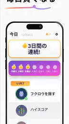 IQ Masters ー 毎日の脳 トレゲーム screenshot