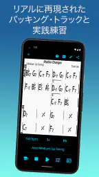 iReal Pro screenshot