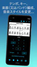 iReal Pro screenshot