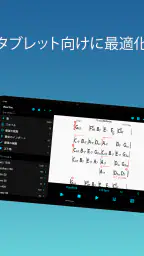 iReal Pro screenshot