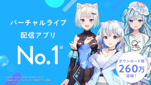IRIAM - Vライブコミュニケーションアプリ screenshot