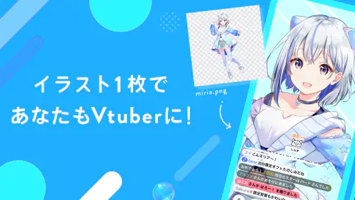 IRIAM - Vライブコミュニケーションアプリ screenshot