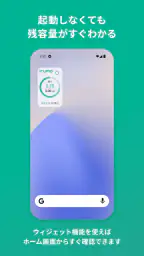 irumo（イルモ） screenshot
