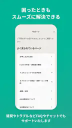 irumo（イルモ） screenshot