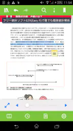 isho.jp screenshot