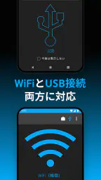 iSyncr：iTunes用の同期 screenshot
