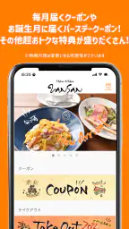 Italian Kitchen VANSAN screenshot